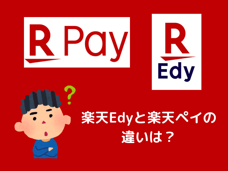 rakuten-cashless06